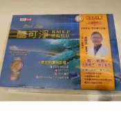最新效期/晶璽醣可淨/明星商品/專利苦瓜胜肽 /保證公司貨/60入/盒