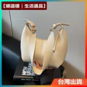 【娜這樣｜生活選品】桃園出貨🎁免運 新款時尚腋下包韓版手提單肩包軟麵大容量百搭純色餃子包女 餃子包🌟
 JCAK