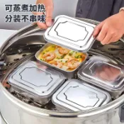 ✨可發票✨不鏽鋼磁吸保鮮盒 鋼蓋收納盒 長方形餐飲蒸盒 商用擺攤食材盒 廚房保鮮收納盒 不鏽鋼蒸盤蒸籠盒 耐用防鏽易清洗