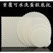 (店+)白色蛋糕塑膠底托 ABS 重複使用 4 10寸 正方形 圓形 慕斯墊 內托 蛋糕底盤 托盤 紙托 底襯 卡托 墊片