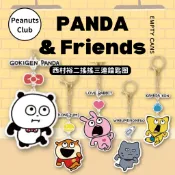 【空；】『日本正版現貨』西村裕二搖搖三連鑰匙圈 全5款 Peanuts Club 扭蛋 轉蛋 開心熊貓 戀愛兔 小鼠