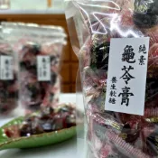 【亞茗軒】龜苓膏風味養生軟糖  純素