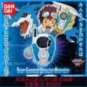 365購物街 數碼寶貝 萬代 全新數碼寶貝 暴龍機二代 SCSA D3裝甲暴龍機 本宮大輔V仔