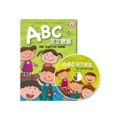 (店+)【風車圖書】ABC英文歌謠1書1CD點讀版-支援多重點讀筆
