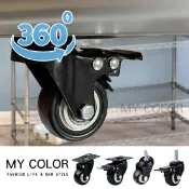 Mycolor 萬向輪 推車輪子 滑輪 活動輪 推車輪 電腦椅輪子 鐵架轉向輪 活動轉向輪 推車輪子 行李箱輪子 飛機輪 萬向 活動腳輪♚MY COLOR♚【M104】