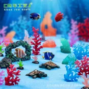 微景觀創意小魚烏龜珊瑚礁石頭 水族魚缸造景diy裝飾品配件小擺件 園藝裝飾