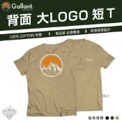 (店+)Gallant 大LOGO 短袖 T恤 台灣製造 戶外露營 露營穿搭逐露天下