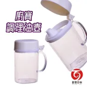 【隔日到貨】 廚寶調理油壺 油罐 K872