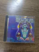 (6排) 早期 PC GAME 電玩大帝 /615個遊戲 /DOS /2CD
