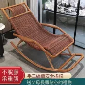 【廠家免運】藤椅 搖椅 躺椅 搖搖椅 大人搖搖躺椅 陽臺休閒椅 休閒藤編椅 老人椅 逍遙椅子 搖搖椅 懶人椅 防藤編椅
