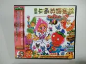 VCD 動畫卡通英語童謠 It's a small world 世界真是小小小