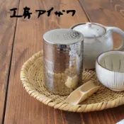 良い代購 〆 AIZAWA 相澤工房 鎚目茶葉罐／茶筒（日本製）