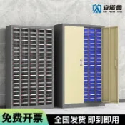 漣漪生活 【多層抽屜分類】零件櫃 收納櫃 樣品櫃 工具櫃 螺絲櫃 五金櫃 電子元件櫃 刀具櫃 抽屜式設計 防塵防潮 透明抽屜 可堆疊 工廠車間收納