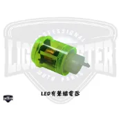 【燈匠】LED 有聲繼電器【通用型】FORCE/SMAX/BWS/勁戰 #蜂鳴器