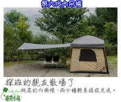 露營小站~【UR-27-8-O】UNRV 27秒帳 第六代 速可搭 主帳 炊事帳 客廳帳---內掛帳