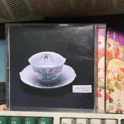 椎名林檎《加爾基 栗ノ花》KSK 日版CD