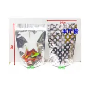 (店+)吉田佳 B512161，單面鋁箔夾鏈袋24*16，半斤袋，糖果包裝袋(50入/包)，彩色立體夾鍊袋，手提夾鏈袋
