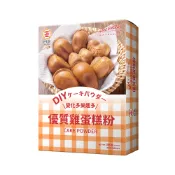 【日正食品】優質雞蛋糕粉300G 可做鬆餅 親子同樂 烘焙DIY