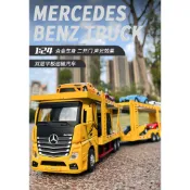 阿莎力2店 賓士 雙層拖車 1/24 運輸車 卡車 合金模型 模型車 1/24 全拖