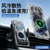 15W無線充風冷散熱汽車手機車支架新款 出風口自動夾緊車載手機架 UM有米家居