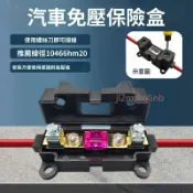 【可開發票】螺栓式大電流保險絲盒 50A/80A/100A/125A 免壓免焊 M8 叉栓座 汽車貨車叉車房車