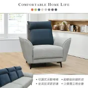 新生活家具NewlifeFurniture 【新生活家具】《布蘭妮》貓抓皮 貓抓布 一人座 雙人沙發 可拆洗 鐵腳 綠色 粉色 北歐 辦公 沙發 耐磨 工廠直營
