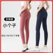 【GMY】  10A抗菌高腰蜜桃臀褲 韻律褲 barbie 芭比褲 鯊魚褲 瑜珈褲  緊身褲 提臀褲 瘦腿褲 小 NDK