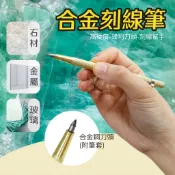 酷金畫線筆 刻線筆 劃針 劃線針 記號筆 「工具仁」工程筆 鐵工 木工 水電 石材 磁磚 玻璃 鋼板 鋼針 鎢鋼筆