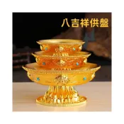 (店+)拾光良品 藏式八吉祥供盤合金高腳供佛盤桌面擺件貢盤八寶盤供佛家用水果盤