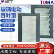 huangjinlang 【CE澳洲雙認證】鋁合金百葉窗 玻璃百葉窗 遮陽窗 防雨窗 防風窗 陽臺窗 戶外窗 防曬隔熱 通風透氣 耐用鋁合金材質
