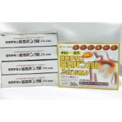 (店+)日本製 磁石貼 痛痛貼 磁力貼 200mt 24k gold 90粒 日本境內版
