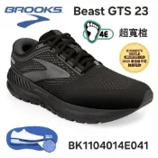 美國BROOKS男Beast GTS 23超寬楦(4E)支撐型避震緩衝象慢跑鞋(1104014E041)