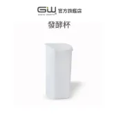 (店+)【GW 水玻璃】[官方直營]- 優格發酵杯1000c.c. (優格機、釀造機適用)