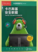 全新盒裝 卡巴斯基 安全軟體2019 (1台裝置/2年授權) (有發票有保固)