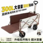 喜挖2店 【喜挖】戶外大號露營折疊推車兒童小拖車野餐營地車輕便旅行快遞購物家用