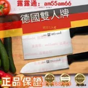 樂享購✨【ZILLING德國雙人牌廚刀】中式片刀 日式廚刀 2入組刀具 組菜刀 刀子 剁刀 料理刀 德國鋼材安全 廚房神
