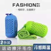 東慧百貨❀膠囊涼感毛巾/冰絲涼感運動毛巾/戶外健身冰涼巾/速乾降溫冰涼巾/便攜式涼感毛巾/登山吸汗毛巾