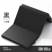 加厚5cm 200*100cm 三折墊 折疊瑜珈墊