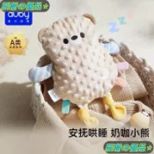 優選澳貝安撫巾可入口安撫玩具0612月寶寶毛絨可愛網紅手偶安撫