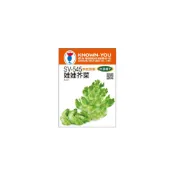 (店+)(SV-545)娃娃芥菜 蔬果 種子 小包裝 本包種子約3公克(g)