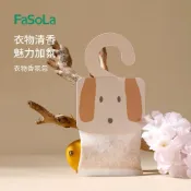 ⚡特價免運⚡FaSoLa家用臥室內房間持久留香衣櫥香包衣服香水香氛袋防潮香片否香氛袋 可掛式香包 車用香氛 衣櫥 香氛包