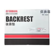《賣油翁》YAMAHA山葉原廠精品 後靠背總成 VINOORA 125 後靠背 BCC-QF481-00