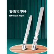 (店+)梵花 指甲銼磨指甲美甲專用打磨條磨甲挫刀神器進口不銹鋼