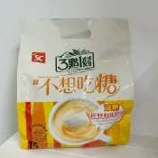 現貨｜3點1刻 減糖經典原味奶茶  減糖茶包式奶茶 隨身包 20g
