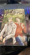 【灰熊iREAD】純真年代（下冊） 紅河