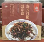 美兒小舖COSTCO好市多代購～T-HAM 台畜 泰式打拋風味豬/打拋豬(350gx3入)微波即可食用