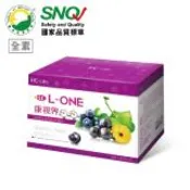 【民視消費高手】【極淨源】康視界 頂級液態金盞花葉黃素+藻紅素+花青素+枸杞多醣體│美國專利/晶采水潤舒適/好吸收高單位〈1盒30包〉