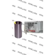 雷霆王 150 180 普利盤 套筒  前普利套筒 襯套 普利盤套筒 KYMCO 原廠 22105-LKG2-900