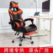 轉機商店 【賽車椅電競】電競椅 遊戲椅 電腦椅 辦公椅 可躺椅 賽車椅 人體工學椅 網咖競技椅 主播專用椅 家用舒適 可調節扶手 高彈海綿 透氣皮革