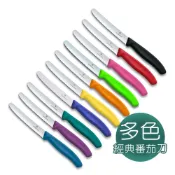 Victorinox 瑞士維氏 Swiss Classic 經典番茄刀 約22cm 多色任選 露營野餐現貨 瑞士官方授權